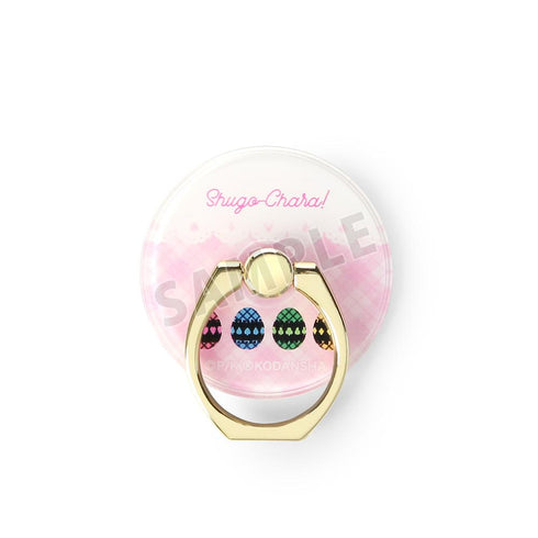 『しゅごキャラ!』しゅごたま 落下防止リング【202601再販】