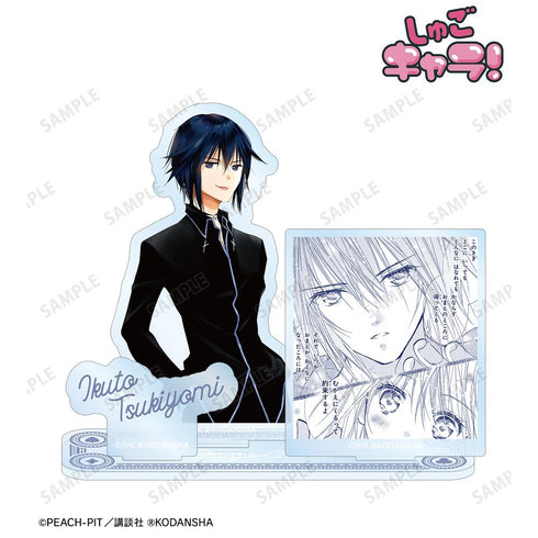 『しゅごキャラ!』月詠幾斗 パーツ付きBIGアクリルスタンド【202601再販】