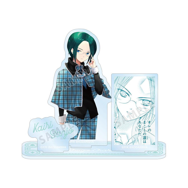 『しゅごキャラ!』三条海里 パーツ付きBIGアクリルスタンド【202601再販】