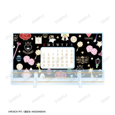 『しゅごキャラ!』モチーフ柄 卓上アクリル万年カレンダー ブラック【202601再販】