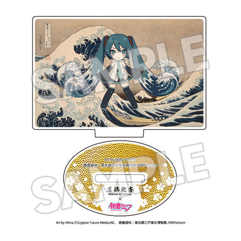 『葛飾北斎×初音ミク』アクリルスタンド【BOX】【202601再販】