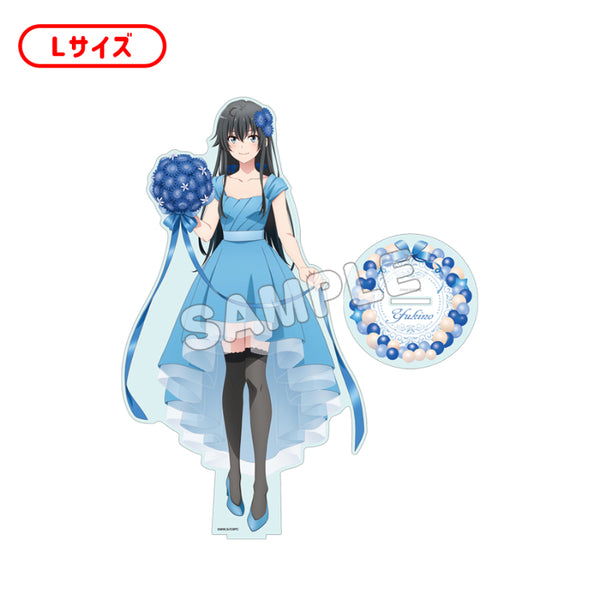 『やはり俺の青春ラブコメはまちがっている。完』アクリルフィギュア/雪乃バースデー2024 L