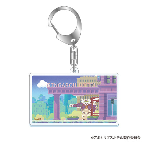 『アポカリプスホテル』アクリルキーホルダー ドアマンロボ