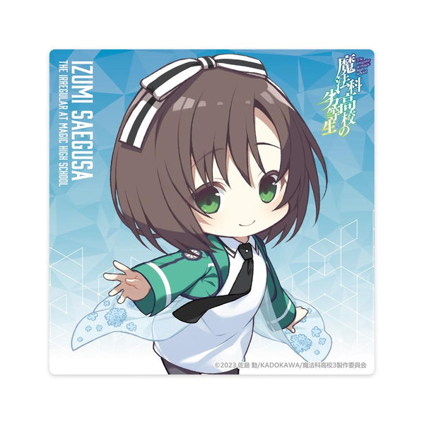 《魔法科高校的劣等生 第三季》防水耐用贴纸 七草泉美