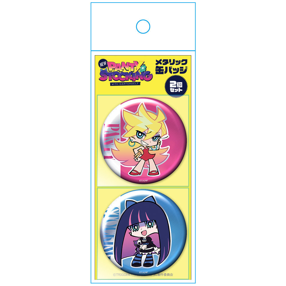 New PANTY & STOCKING with GARTERBELT』メタリック缶バッジ2個セット