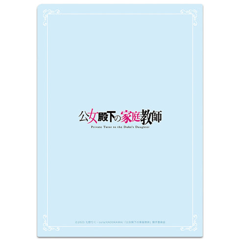 『公女殿下の家庭教師』クリアファイル ティナ・ハワード