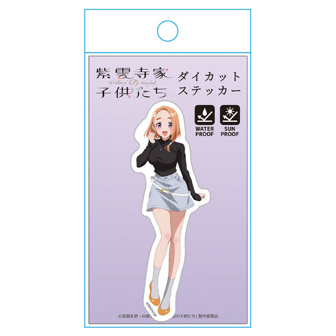 『紫雲寺家の子供たち』ダイカットステッカー 紫雲寺万里