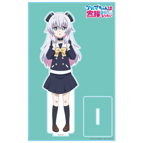 『アルマちゃんは家族になりたい』アクリルキャラスタンド アルマ