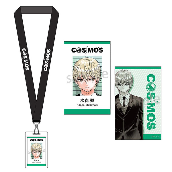 『COSMOS』ネックストラップ 水森 楓