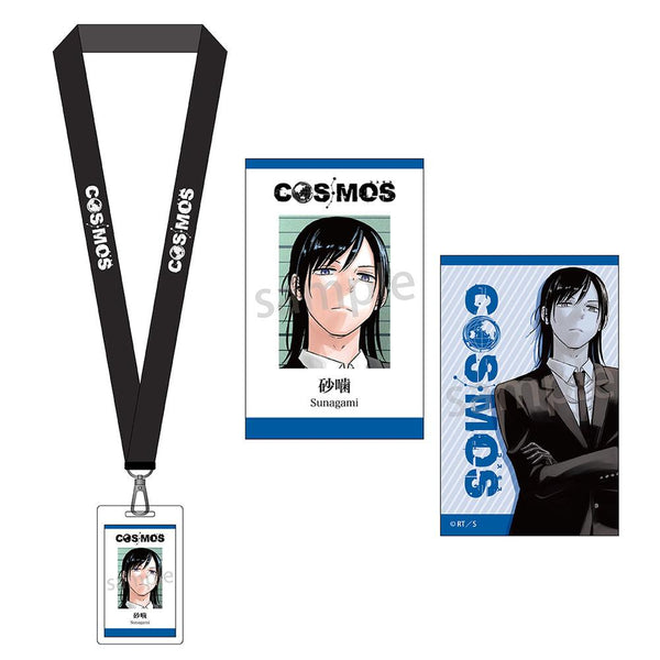 『COSMOS』ネックストラップ 砂噛