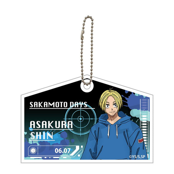 『SAKAMOTO DAYS』絵馬風キーホルダーvol.2 朝倉シン