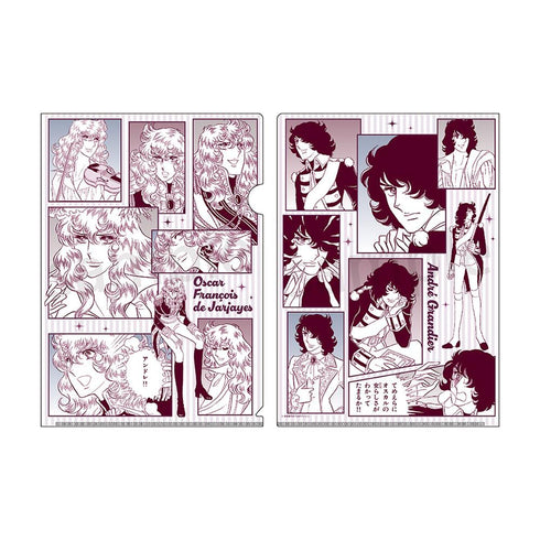 『ベルサイユのばら』A4クリアファイルvol.3 オスカル&アンドレ