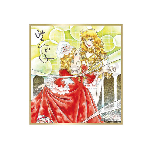 『ベルサイユのばら』ミニ色紙 オスカル&マリー・アントワネット