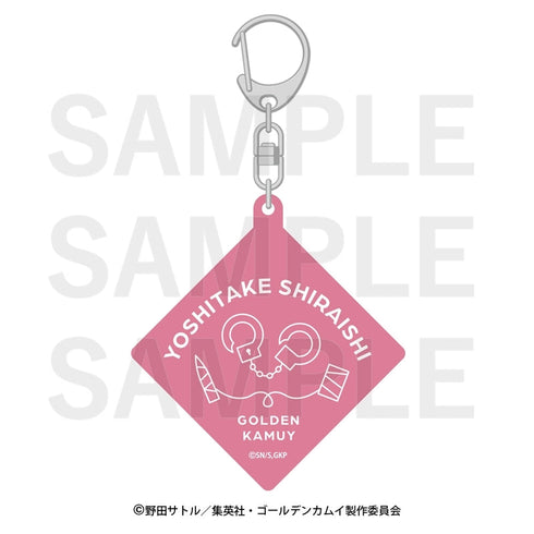 『ゴールデンカムイ×E-DINER』モチーフキーホルダー 白石由竹