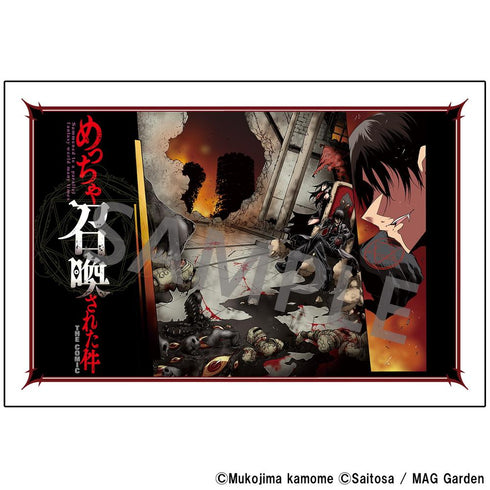 『めっちゃ召喚された件 THE COMIC』ポストカードセット(5枚入り)