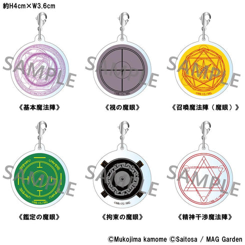 『めっちゃ召喚された件 THE COMIC』トレーディングアクリルキーホルダー【BOX】