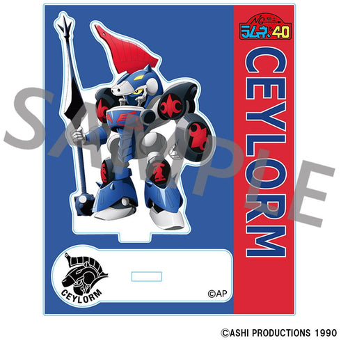 『NG騎士ラムネ&40』フレーム付きアクリルスタンド 守護騎士セイローム