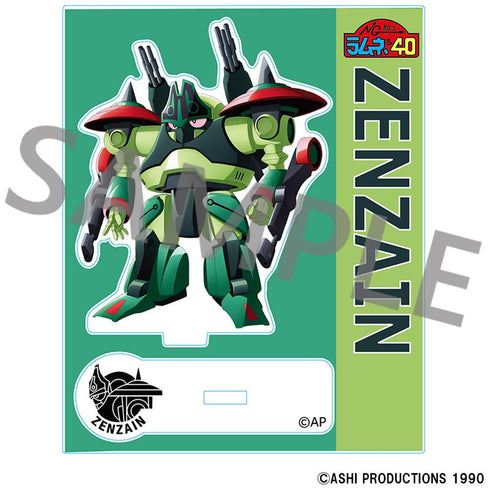 『NG騎士ラムネ&40』フレーム付きアクリルスタンド 守護騎士ゼンザイン