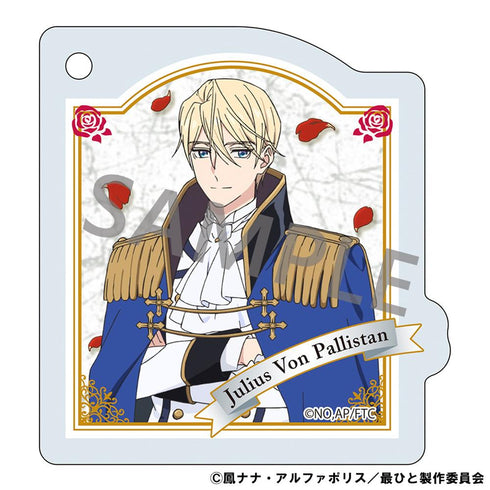 『最後にひとつだけお願いしてもよろしいでしょうか』トレーディングアクリルキーホルダー【BOX】