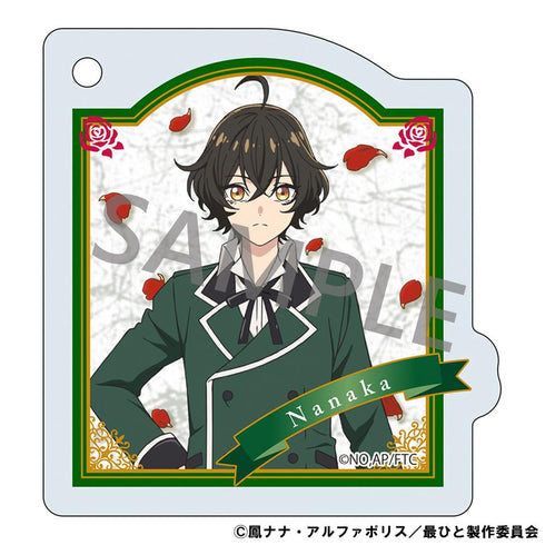 『最後にひとつだけお願いしてもよろしいでしょうか』トレーディングアクリルキーホルダー【BOX】