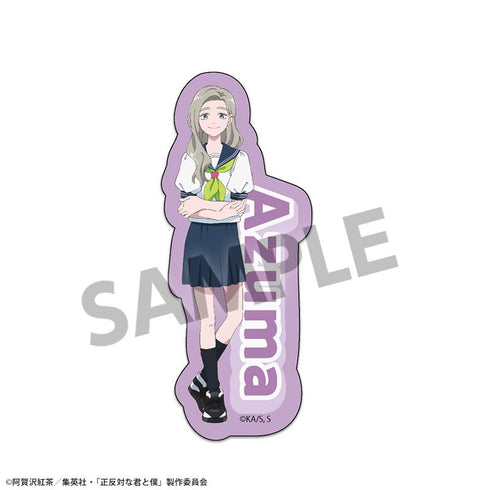 『正反対な君と僕』ダイカットステッカー 東