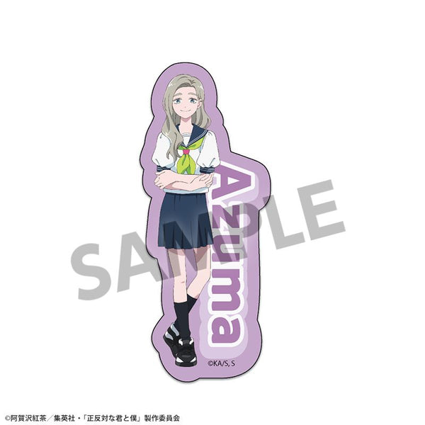 『正反対な君と僕』ダイカットステッカー 東