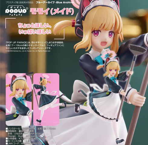 『ブルーアーカイブ -Blue Archive-』POP UP PARADE モモイ(メイド)