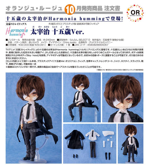 『文豪ストレイドッグス』Harmonia humming 太宰治 十五歳Ver.
