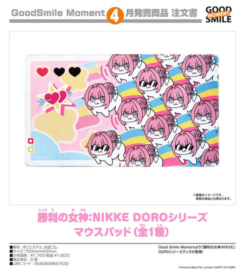 『勝利の女神:NIKKE』DOROシリーズ マウスパッド
