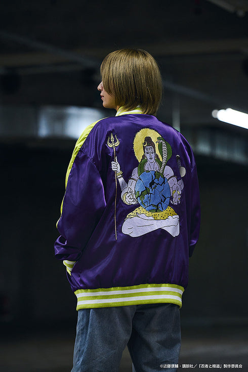 『忍者と極道』極道さんの刺青スカジャン 忍者くんボディースーツカラーVer.