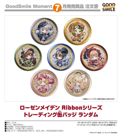 『ローゼンメイデン』Ribbonシリーズ トレーディング缶バッジ ランダム【BOX】