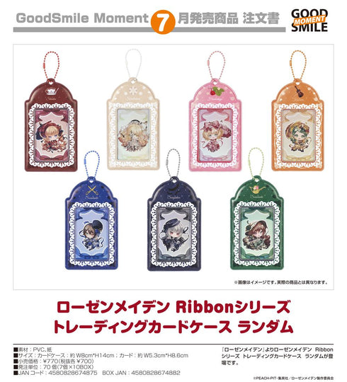 『ローゼンメイデン』Ribbonシリーズ トレーディングカードケース ランダム【BOX】