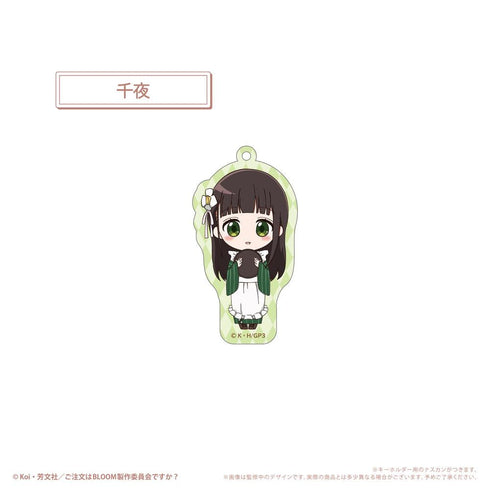 『ご注文はうさぎですか? BLOOM』わいわいアクリルキーホルダー【BOX】