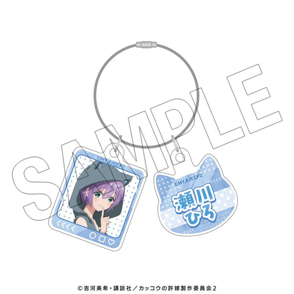 『カッコウの許嫁』チャーム付きキーリング(ひろ)