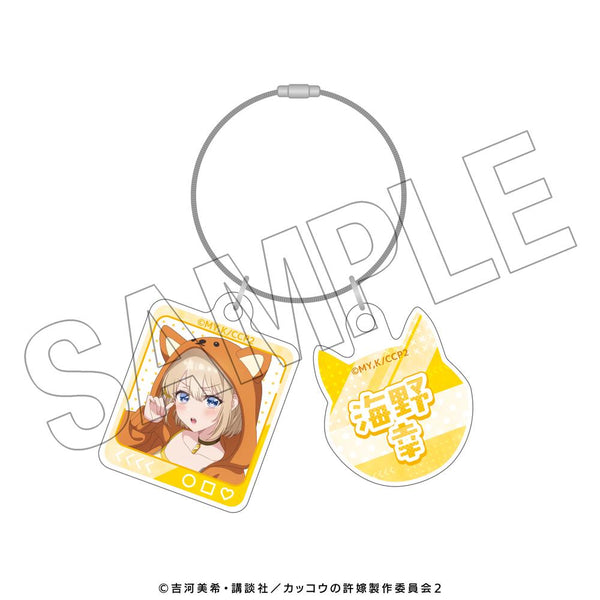 『カッコウの許嫁』チャーム付きキーリング(幸)