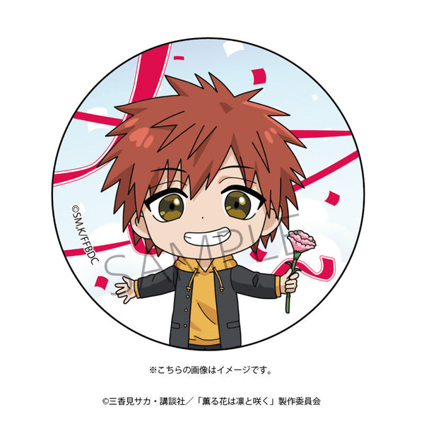 『薫る花は凛と咲く』缶バッジ(宇佐美翔平)