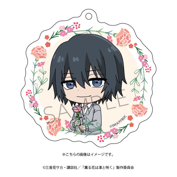 『薫る花は凛と咲く』アクリルキーホルダー(夏沢 朔)