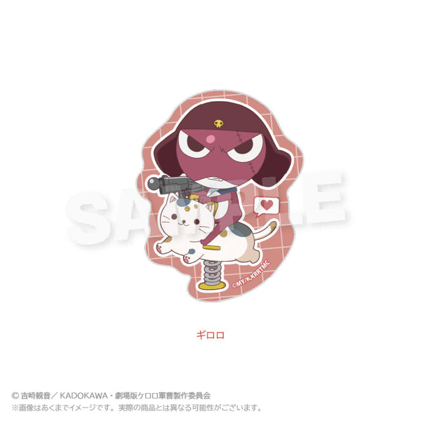 『ケロロ軍曹』ダイカットステッカー 遊具Ver. ギロロ