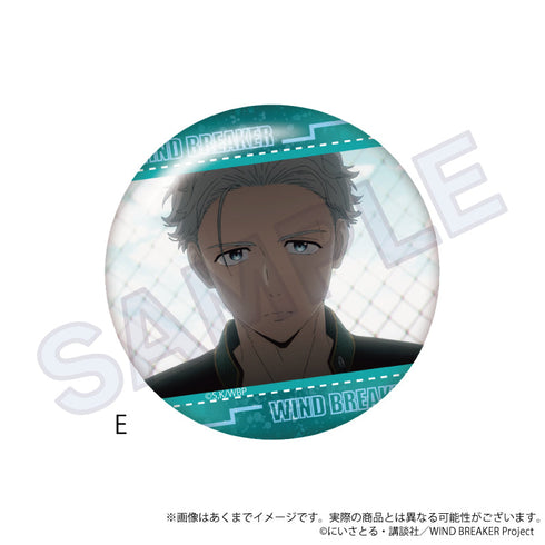 『WIND BREAKER』場面写缶バッジ E