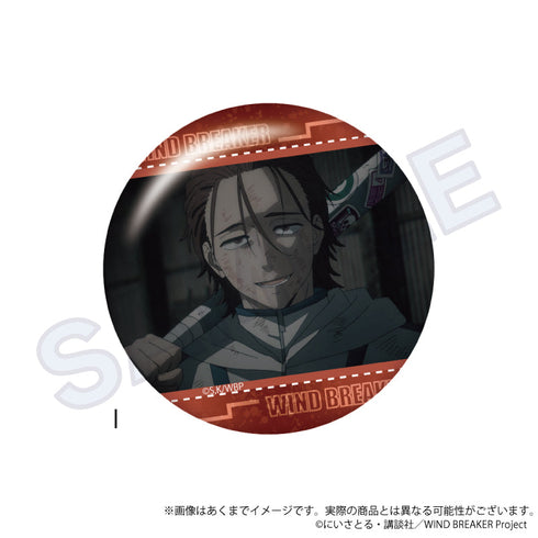 『WIND BREAKER』場面写缶バッジ I
