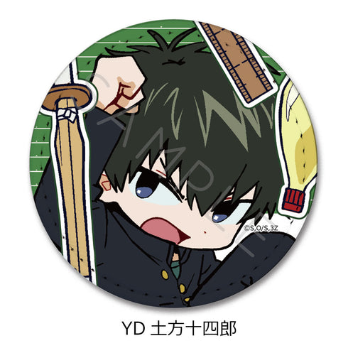 『3年Z組銀八先生』レザーバッジ ちぽっけシリーズ第2弾 YD 土方十四郎