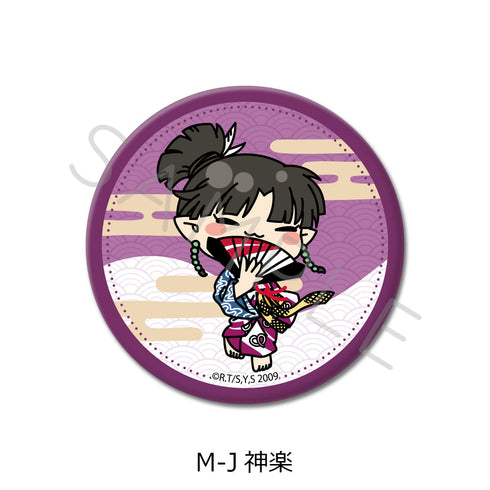 『犬夜叉』缶バッジ(57mm) M-J 神楽