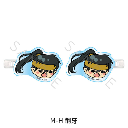 『犬夜叉』前髪クリップ M-H 鋼牙