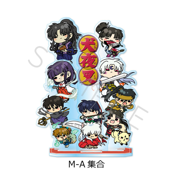 『犬夜叉』ビッグアクリルスタンド M-A 集合