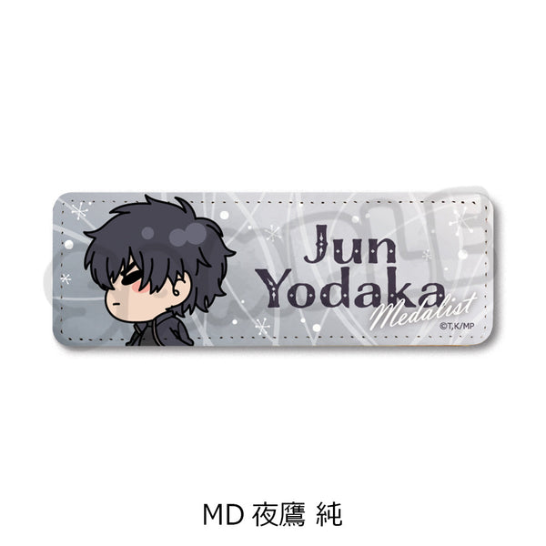 『メダリスト』レザーバッジ(ロング) MD 夜鷹純