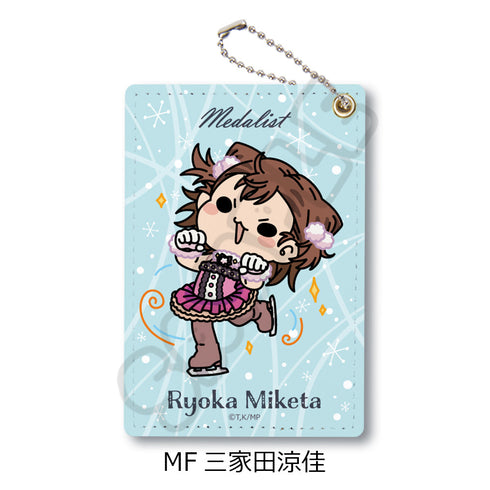 『メダリスト』パスケース MF 三家田涼佳