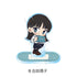 『矢野くんの普通の日々』アクリルスタンド B 吉田清子