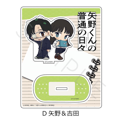 『矢野くんの普通の日々』アクリルスタンド D 矢野&吉田