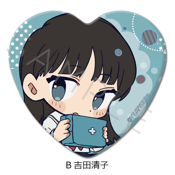 『矢野くんの普通の日々』ハート型缶バッジ B 吉田清子