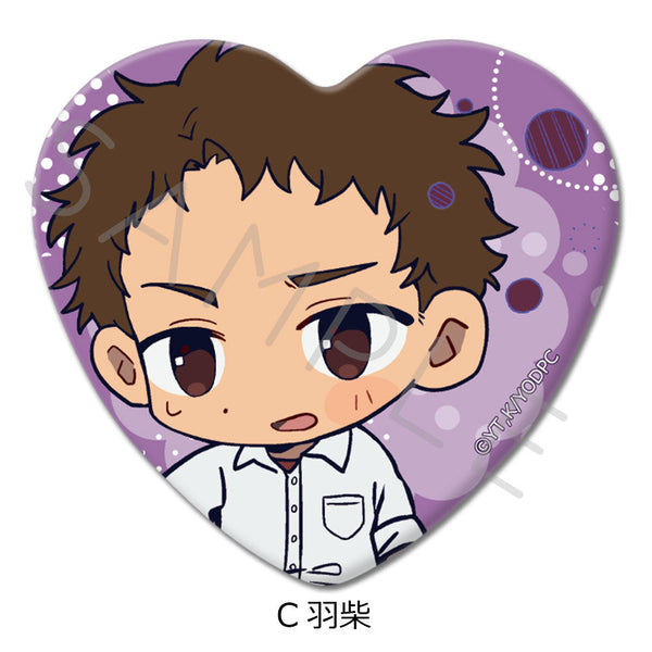 『矢野くんの普通の日々』ハート型缶バッジ C 羽柴